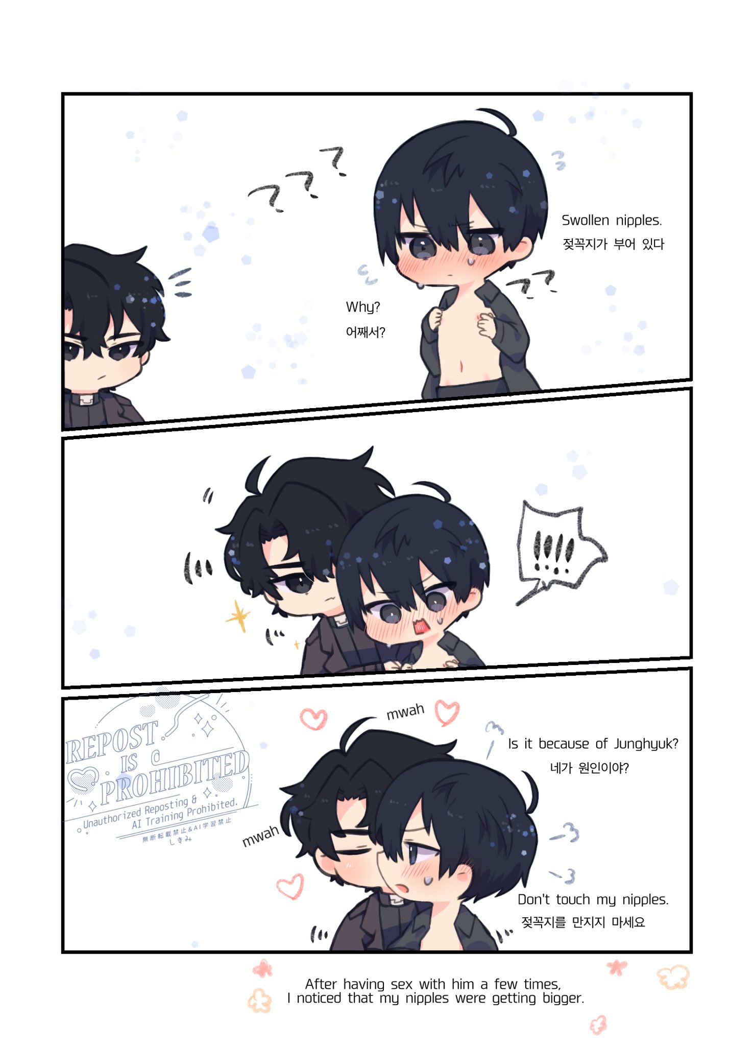 kim dokja, yoo joonghyuk, omniscient reader's viewpoint, highres, !?, 2boys, ?, ahoge, black coat, black eyes, black hair, black shirt, chibi, chibi only, coat, curtained hair, double-parted bangs, english text, flustered, hair between eyes, kimidori 22, kiss, korean text, male focus, multiple boys, nipple stimulation, open clothes, open coat, open shirt, popped collar, shirt, short hair, spoken interrobang, sweatdrop, white coat, yaoi
