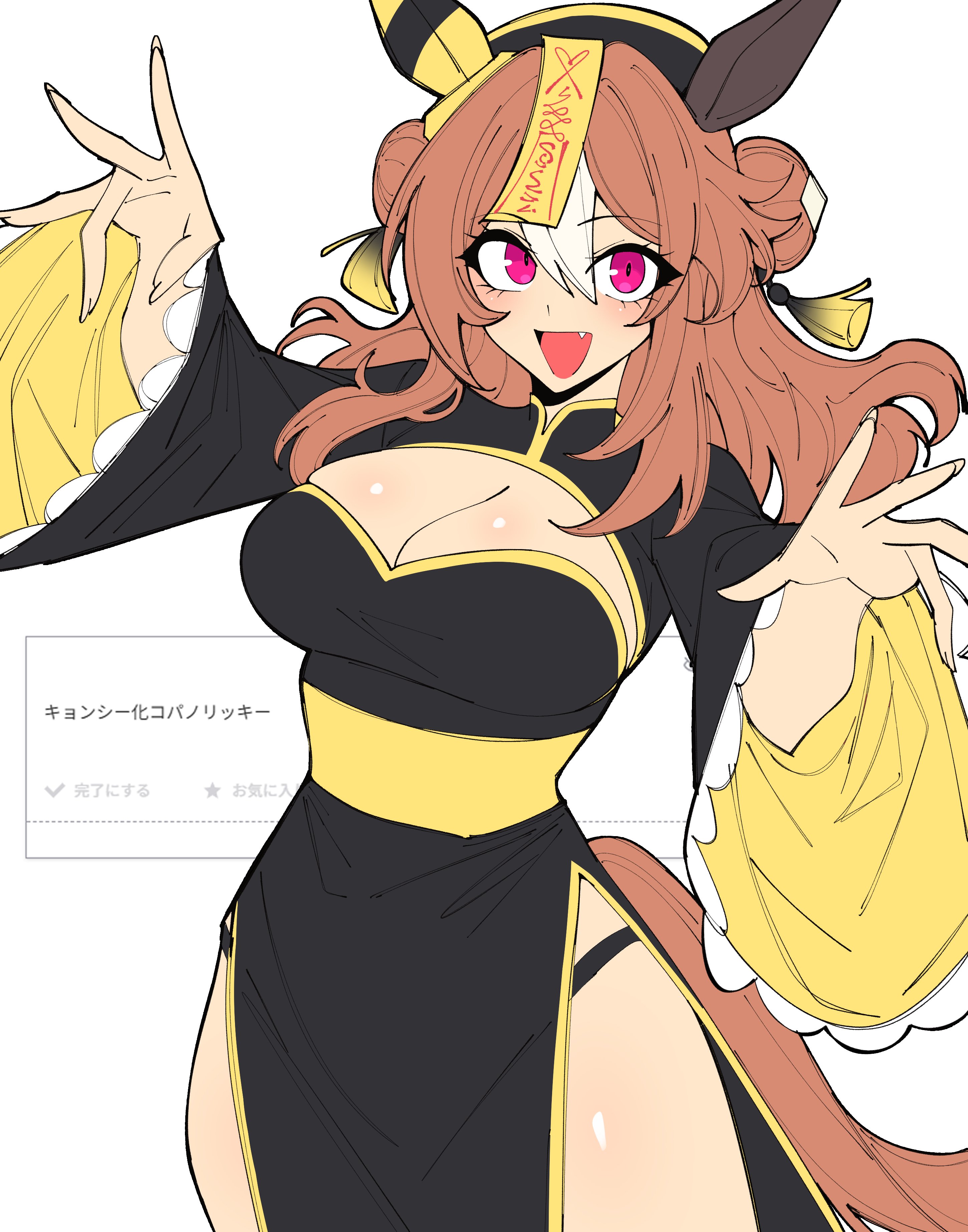 vvernerluniq, copano rickey (umamusume), umamusume, absurdres, highres, translation request, 1girl, :d, alternate costume, black dress, black panties, breasts, brown hair, china dress, chinese clothes, dress, hair between eyes, jiangshi costume, large breasts, long sleeves, looking at viewer, multicolored hair, ofuda, ofuda on head, open mouth, panties, red eyes, smile, solo, streaked hair, thighs, underwear, white hair