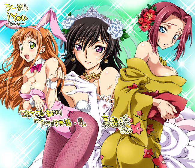 iyou, mizuno poppo, kouzuki kallen, lelouch vi britannia, luluko, shirley fenette, code geass, 00s, 1boy, 2girls, animal ears, black hair, blue eyes, blush, breasts, bridal veil, bride, cleavage, crossdressing, crown, dress, earrings, fake animal ears, fishnet pantyhose, fishnets, flower, green eyes, japanese clothes, jewelry, kimono, multiple girls, nipple slip, nipples, pantyhose, playboy bunny, purple eyes, rabbit ears, red hair, rose, trap, veil, wardrobe malfunction, wedding dress