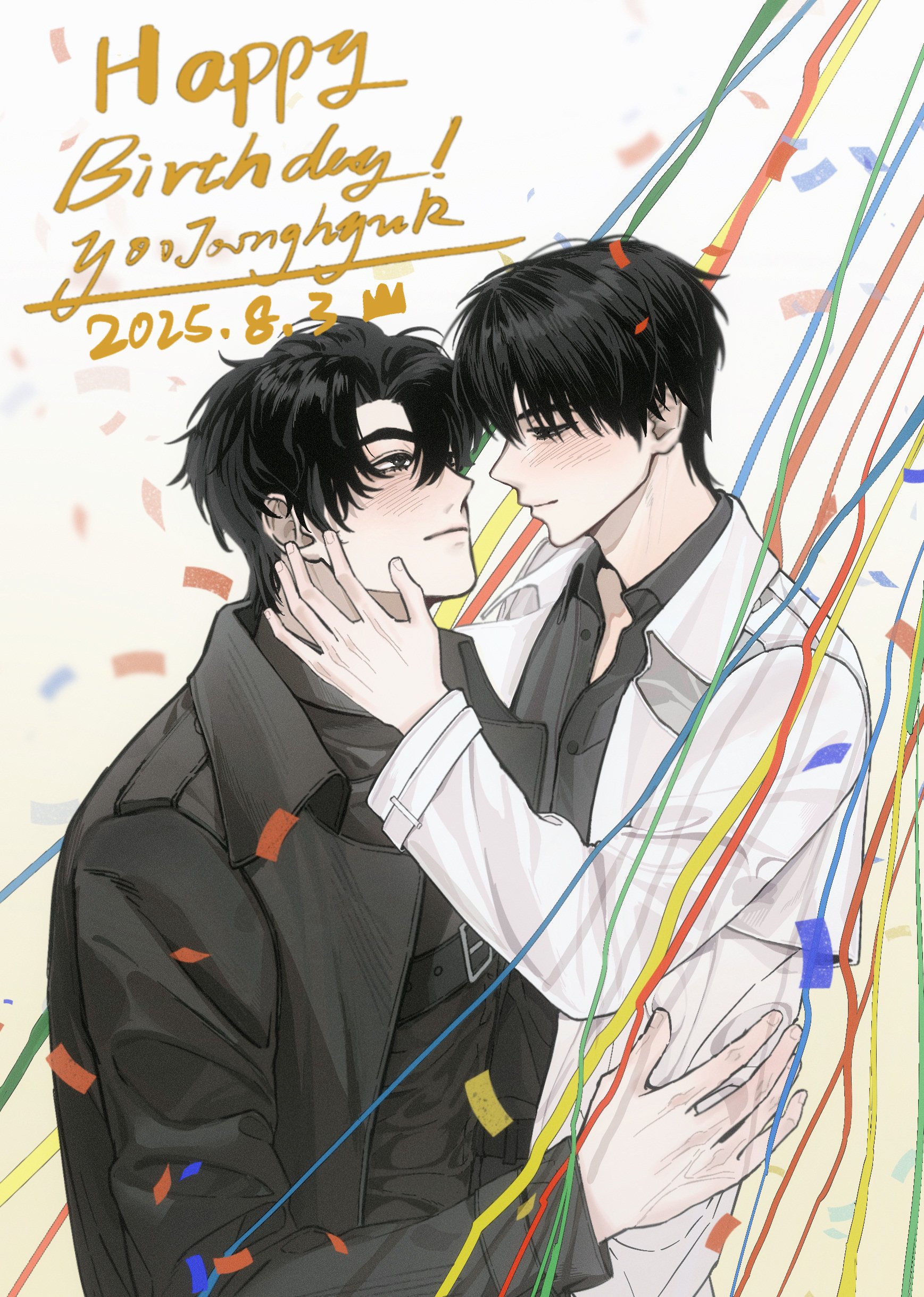 kim dokja, yoo joonghyuk, omniscient reader's viewpoint, absurdres, highres, 2boys, black coat, black eyes, black hair, black shirt, blush, character name, coat, collared shirt, confetti, hand on another's face, hand on another's hip, happy birthday, looking at another, male focus, multiple boys, open clothes, open coat, popped collar, shirt, short hair, stella 37, streamers, upper body, white coat