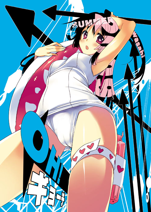 tatami to hinoki, original, 1girl, armpits, arrow (symbol), black hair, blunt bangs, blush, female focus, from below, gun, heart, innertube, long hair, one-piece swimsuit, red eyes, school swimsuit, solo, swim ring, swimsuit, thigh strap, weapon, white one-piece swimsuit, white school swimsuit