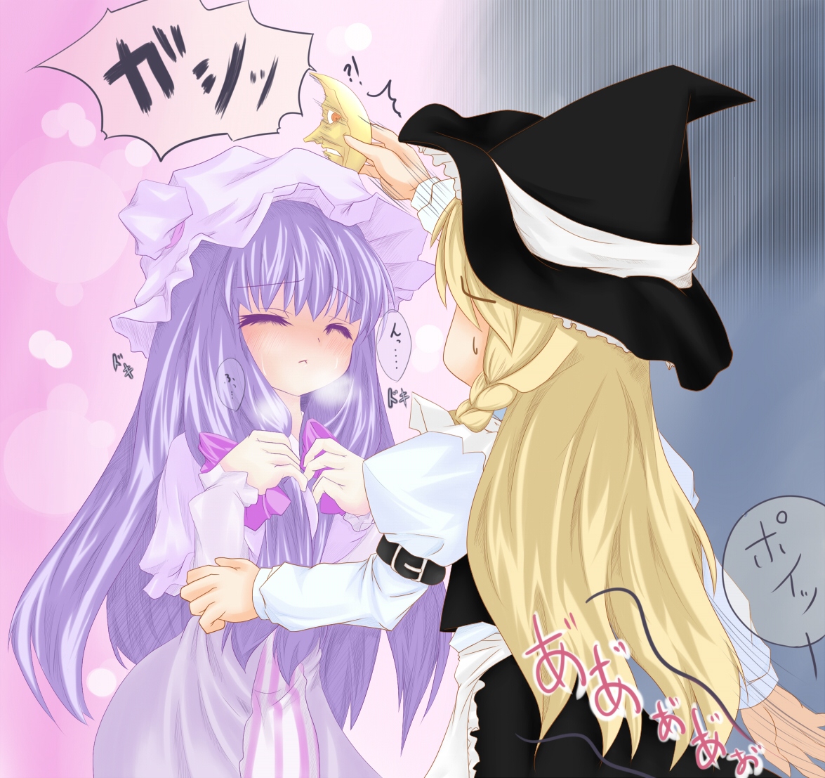 ryu-tan, kirisame marisa, patchouli knowledge, touhou, bad id, bad pixiv id, translation request, 2girls, :<, blonde hair, blush, braid, female focus, hat, mob cap, multiple girls, purple hair, sexually suggestive, side braid, sweat, sweatdrop, uncommon stimulation, witch hat
