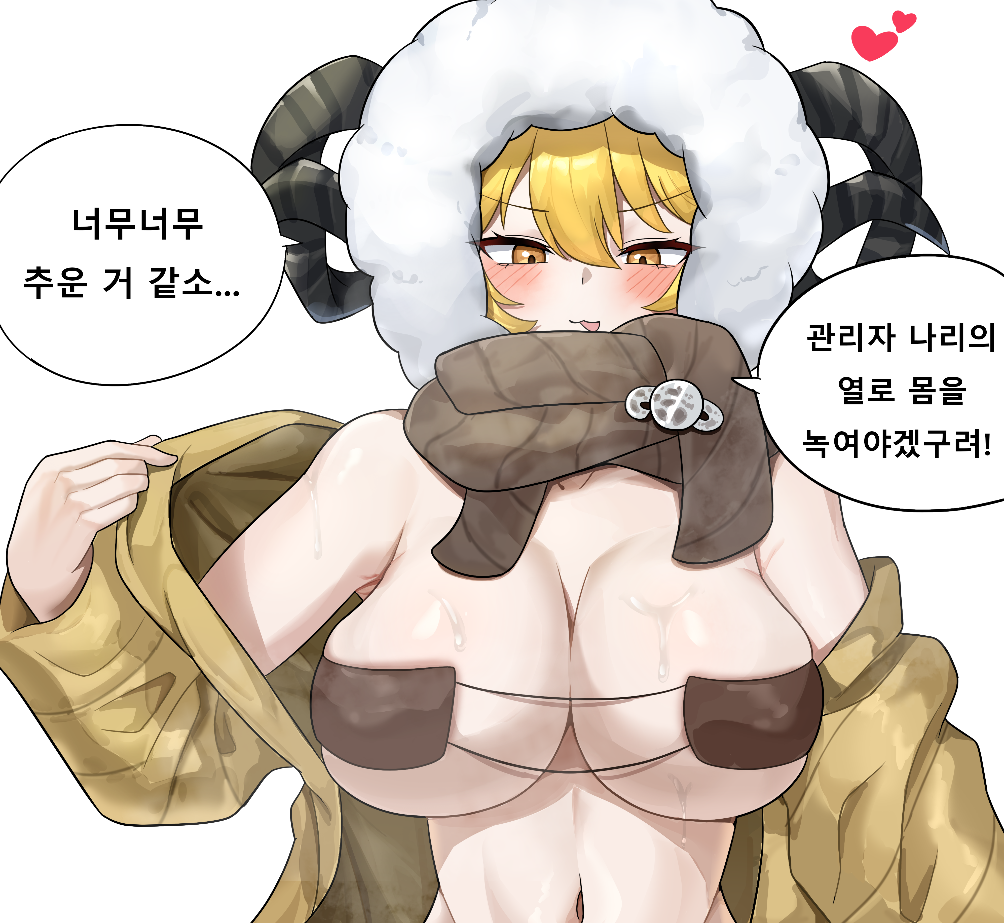 jinggeomdari, don quixote (project moon), limbus company, project moon, absurdres, commentary request, highres, korean commentary, translation request, 1girl, :p, blonde hair, blush, breasts, brown scarf, fur-trimmed hood, fur trim, hair between eyes, heart, heishou pack-wei branch (identity) (project moon), hood, horns, jacket, korean text, large breasts, navel, open clothes, open jacket, scarf, sheep horns, simple background, solo, standing, sweat, tongue, tongue out, white background, yellow eyes, yellow jacket