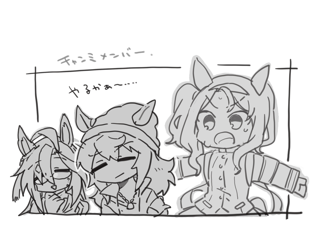 beer hsk, dream journey (umamusume), king halo (noble white cheer attire) (umamusume), king halo (umamusume), nakayama festa (umamusume), umamusume, character request, check character, translation request, 3girls, :>, animal ears, beanie, chibi, closed eyes, closed mouth, ears through headwear, glasses, greyscale, hair over one eye, hairband, hat, horse ears, jacket, monochrome, multiple girls, one side up, open clothes, open jacket, open mouth, ouendan, parted lips, shirt, sweat, triangle mouth, v-shaped eyebrows, white background