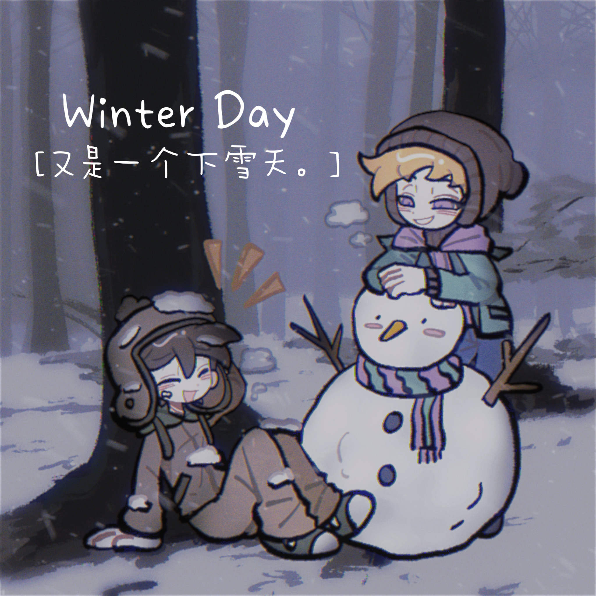 edd (eddsworld), matt (eddsworld), eddsworld, commentary, highres, symbol-only commentary, 2boys, ^ ^, adapted costume, alternate costume, animification, beanie, bilingual text, black hat, blue pants, blush, brown coat, brown hair, brown hat, brown pants, chinese text, closed eyes, coat, english text, green jacket, green shoes, grin, hat, hood, hood down, hoodie, immuir, jacket, looking at another, male focus, mixed-language text, multiple boys, open clothes, open jacket, open mouth, orange hair, outdoors, pants, purple eyes, purple hoodie, scarf, shoes, short hair, sitting, smile, sneakers, snow, snowing, snowman, striped clothes, striped scarf, thick lineart, tree, winter