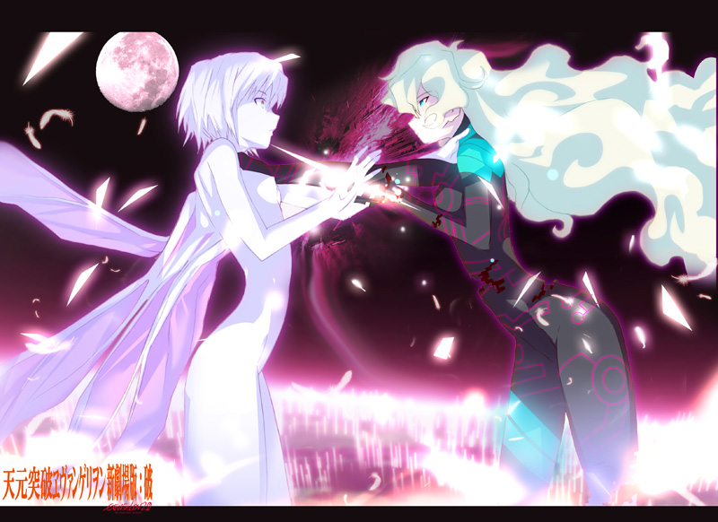 jet yowatari, antispiral nia, ayanami rei, lilith (ayanami rei), nia teppelin, gainax, neon genesis evangelion, tengen toppa gurren lagann, the end of evangelion, hand on neck, bad id, bad pixiv id, 00s, 1990s (style), 2girls, battle, bodysuit, clash, company connection, crossover, dark persona, digital dissolve, epic, full moon, giant, giantess, glowing, hand on another's neck, huge giantess, lcl, letterboxed, long hair, moon, multiple giantesses, multiple girls, neon trim, nude, pale skin, retro artstyle, short hair, skin tight, skinny, space, white hair, wings