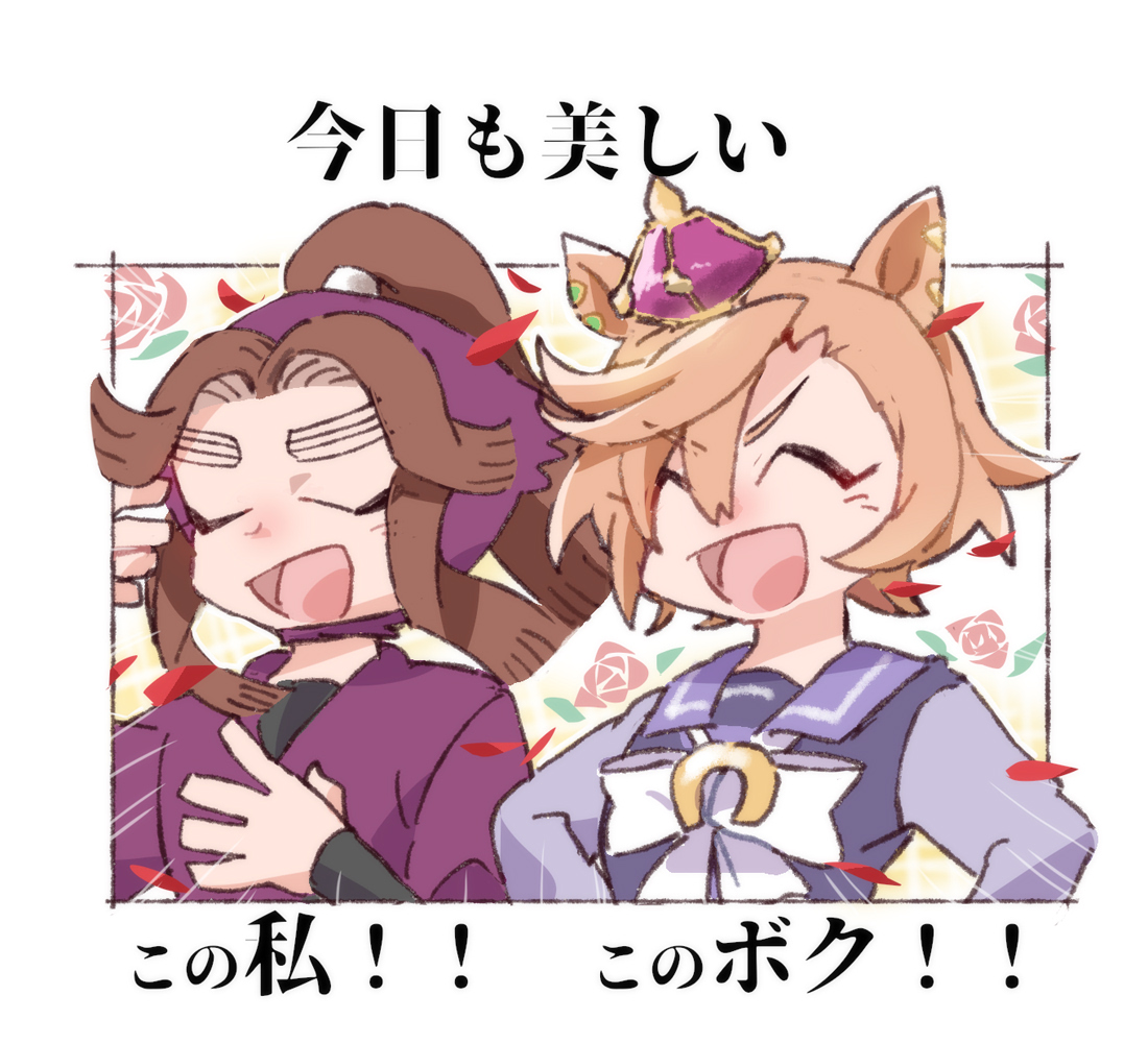 beer hsk, t.m. opera o (umamusume), umamusume, character request, translation request, 2girls, :d, ^ ^, animal ears, bow, brown hair, closed eyes, crown, floral background, hair between eyes, hands up, horse ears, long sleeves, mini crown, multiple girls, open mouth, petals, purple shirt, school uniform, shirt, short hair, smile, tilted headwear, tracen school uniform, v-shaped eyebrows, white background, white bow