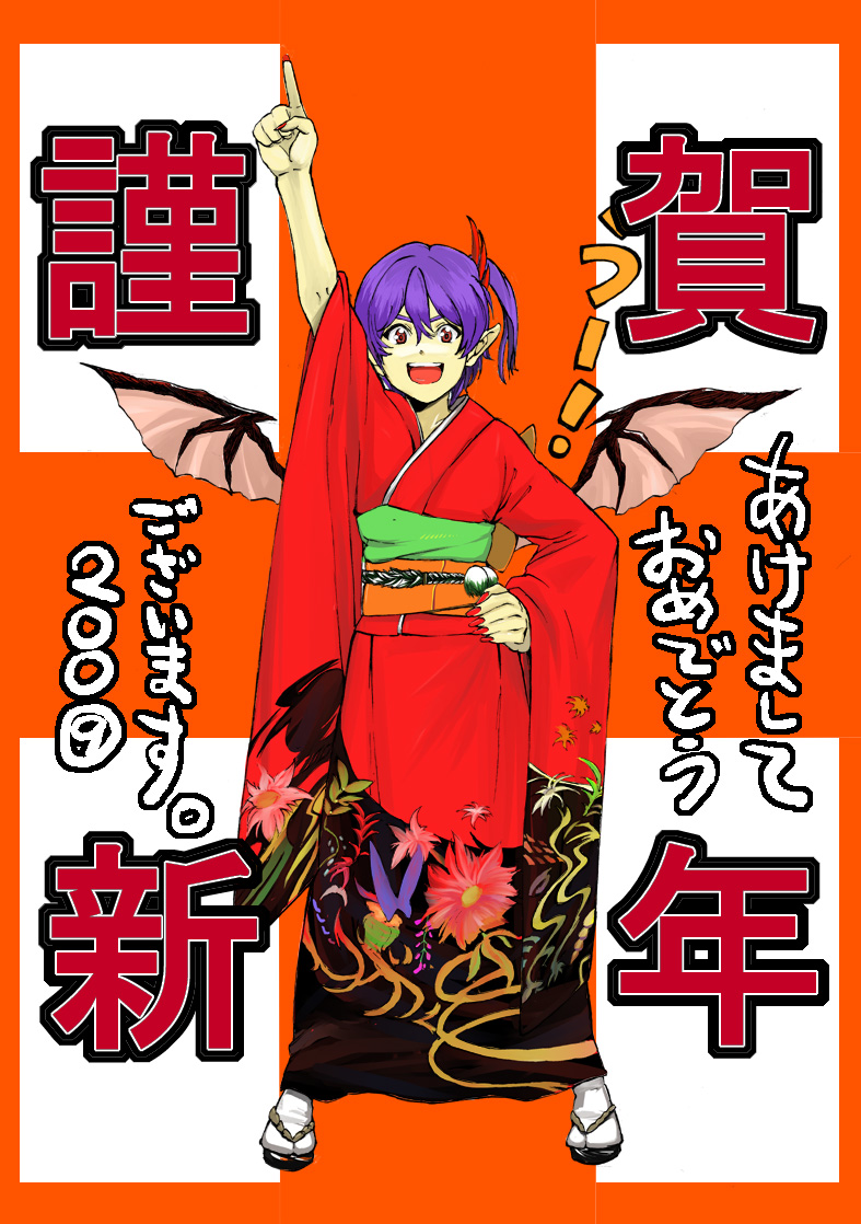 satetsu, remilia scarlet, touhou, bad id, bad pixiv id, 1girl, bat wings, clog sandals, female focus, floral print, floral print kimono, full body, japanese clothes, pointy ears, print kimono, purple hair, red eyes, sandals, short hair, solo, standing, wings, zouri