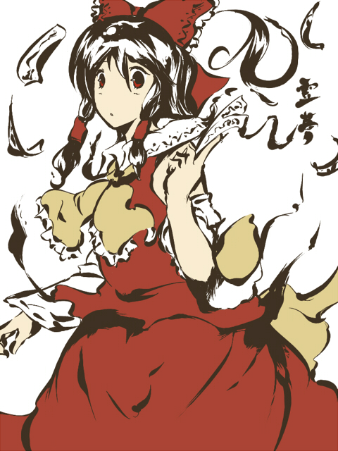 ryuu, ryuu (tsukinoyuki), hakurei reimu, touhou, 1girl, female focus, ofuda, solo