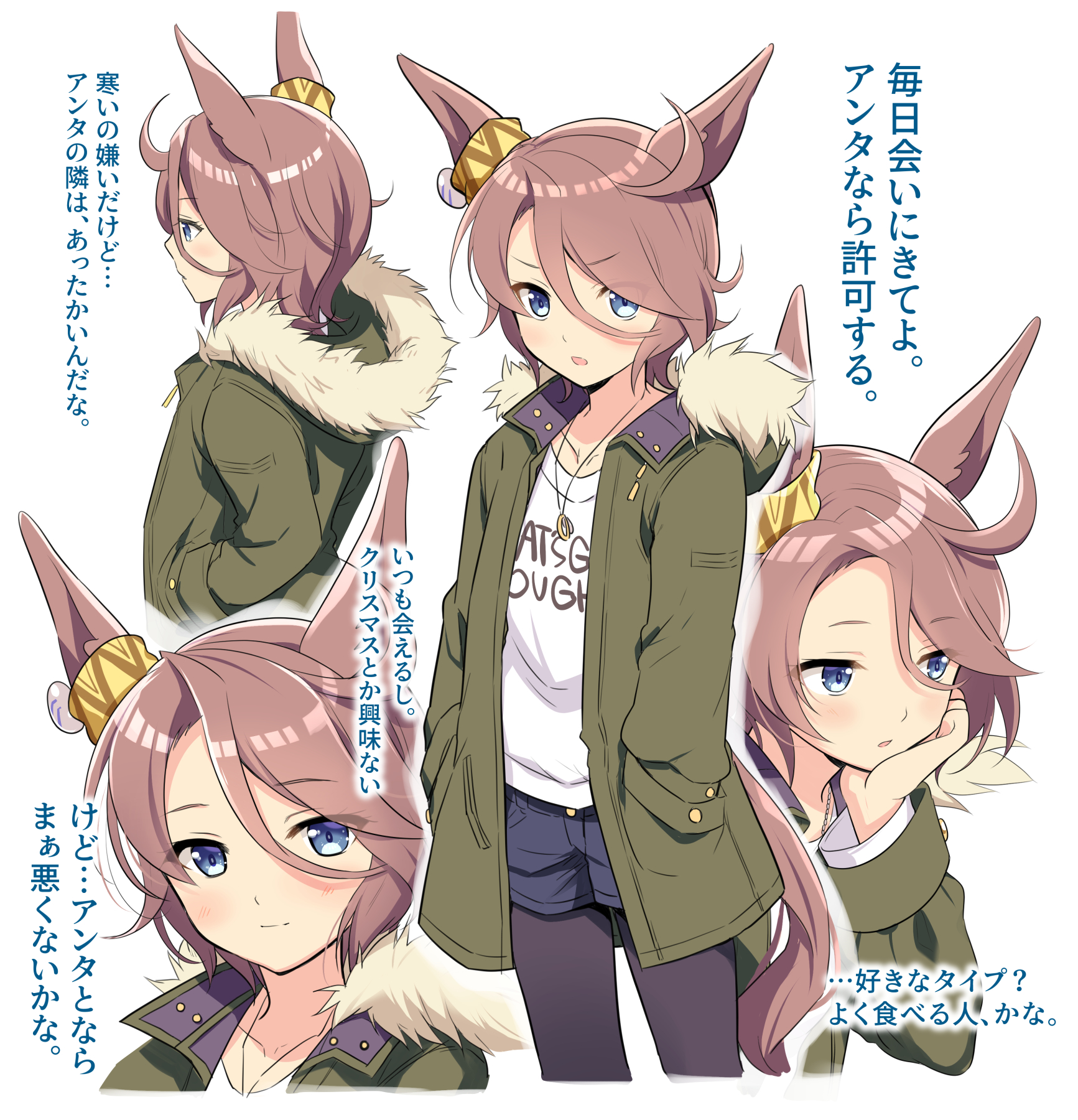 odawara hakone, narita taishin (stubborn markt) (umamusume), narita taishin (umamusume), umamusume, highres, translation request, 1girl, animal ears, arm support, black pantyhose, blue eyes, blue shorts, blush, brown hair, closed mouth, ear ornament, fur-trimmed jacket, fur trim, green jacket, hair between eyes, hands in pockets, head on hand, head rest, horse ears, horse girl, horse tail, jacket, jewelry, light smile, long hair between eyes, long sleeves, looking at viewer, multiple views, necklace, official alternate costume, open clothes, open jacket, open mouth, pantyhose, print shirt, shirt, short hair, shorts, simple background, tail, v-shaped eyebrows, white background, white shirt