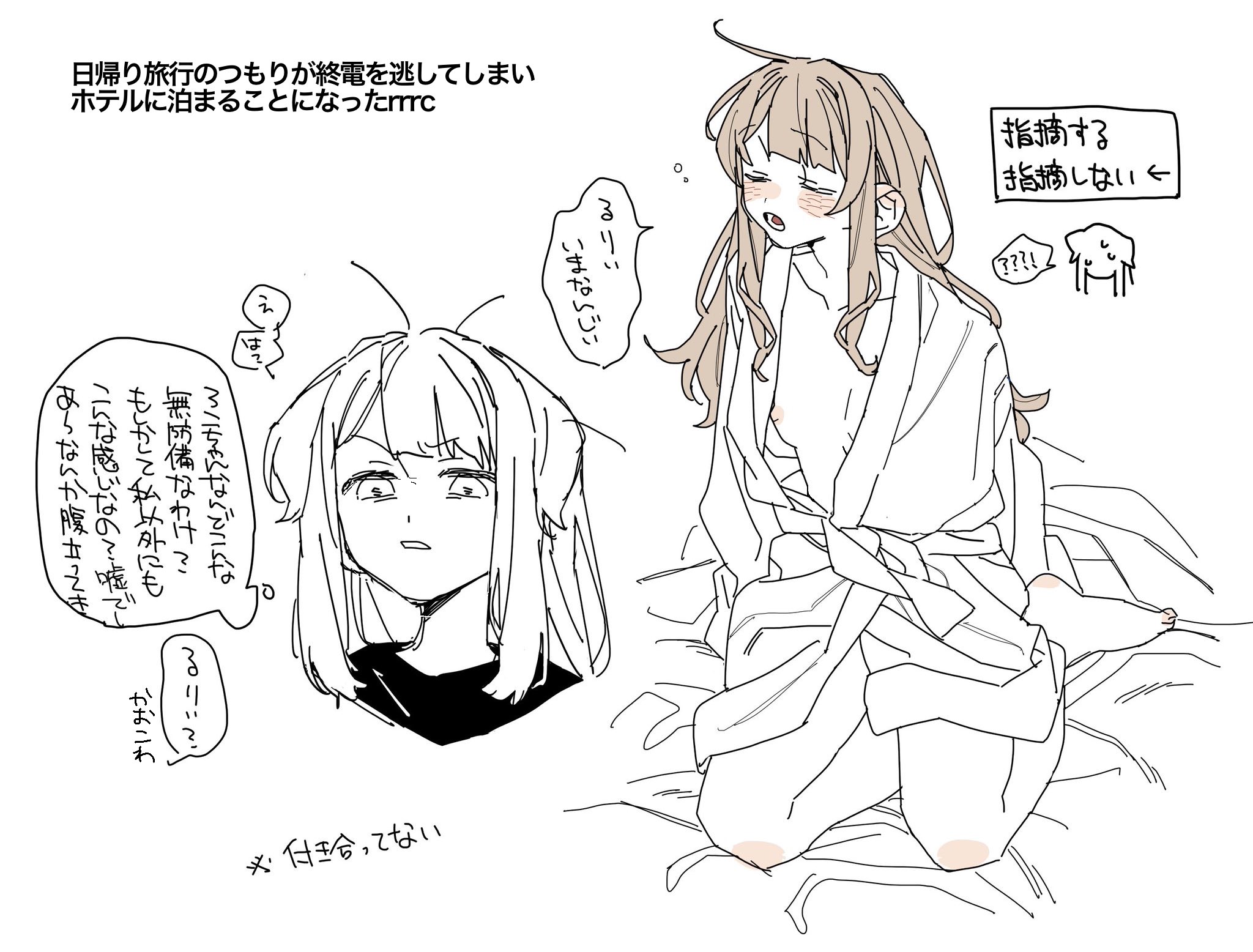 dayama, kaburaki roco, shioriha ruri, nijisanji, 2girls, closed eyes, japanese clothes, kimono, multiple girls, nipples, open clothes, sitting, speech bubble, thought bubble, virtual youtuber, yokozuwari, yukata