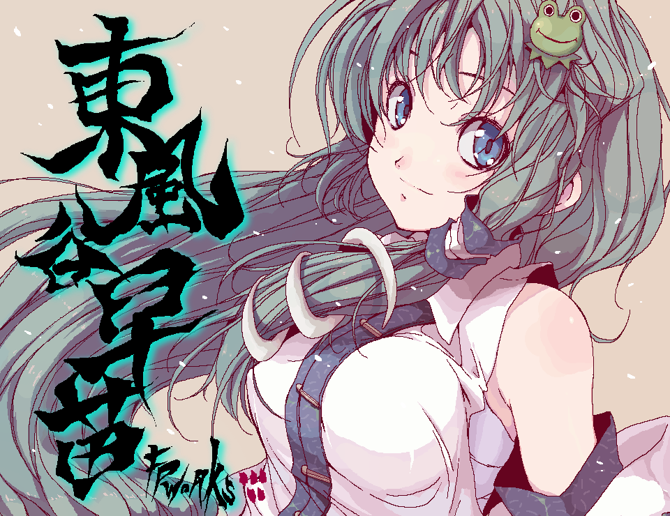 fukai ryosuke, kermit the frog, kerotan, kochiya sanae, muppets, touhou, bad id, bad pixiv id, 1girl, bare shoulders, blue eyes, female focus, frog, hair ornament, solo