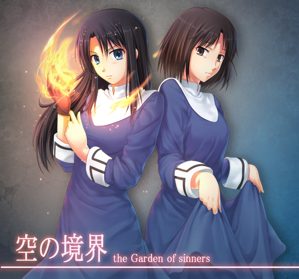 chobipero, kokutou azaka, ryougi shiki, kara no kyoukai, type-moon, 2girls, black hair, blue eyes, brown eyes, brown hair, fire, flaming hand, gloves, long hair, multiple girls, neckerchief, reien girl's academy school uniform, school uniform, short hair, white neckerchief