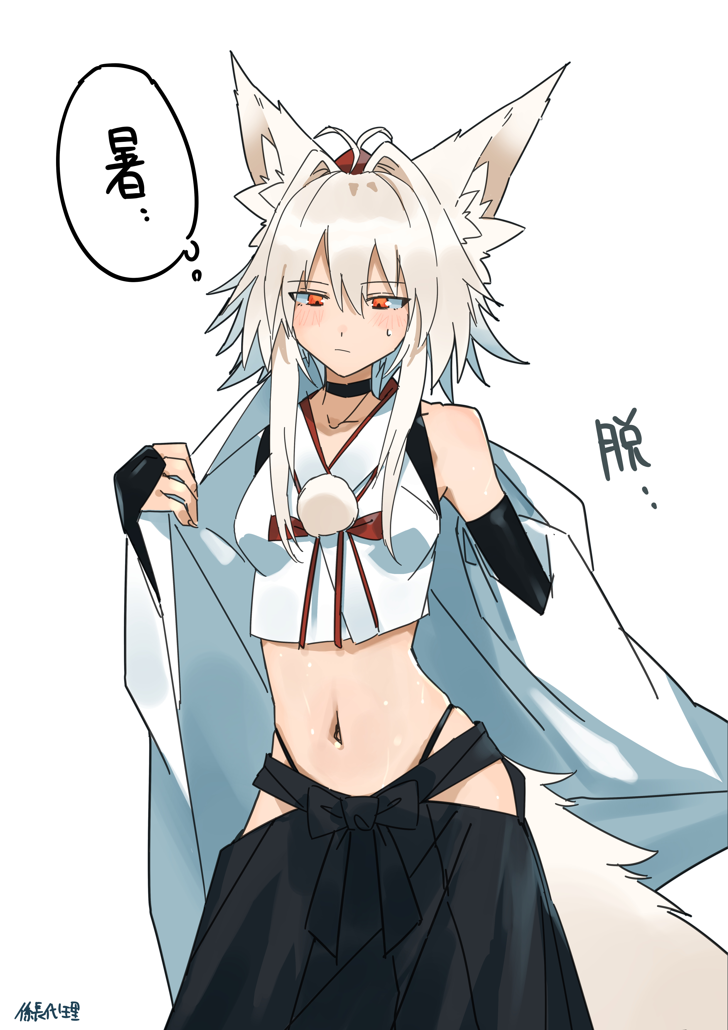 kakaricho dairi, inubashiri momiji, touhou, absurdres, commentary, highres, translated, 1girl, animal ears, black gloves, black hakama, blush, closed mouth, cowboy shot, elbow gloves, frown, gloves, grey hair, hair intakes, hakama, half-closed eyes, half gloves, hat, highleg, highleg panties, jacket, japanese clothes, navel, open clothes, open jacket, opened by self, panties, red eyes, red hat, shirt, short hair, short hair with long locks, sidelocks, sleeveless, sleeveless shirt, solo, standing, string panties, sweat, sweatdrop, tail, tokin hat, underwear, undressing, white background, white jacket, white shirt, wolf ears, wolf girl, wolf tail