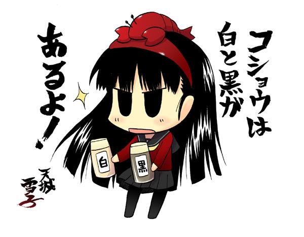 serizawa enono, amagi yukiko, atlus, persona, persona 4, translation request, black eyes, black hair, blush, chibi, hairband, lobster, long hair, pantyhose, school uniform, serafuku, skirt, solo
