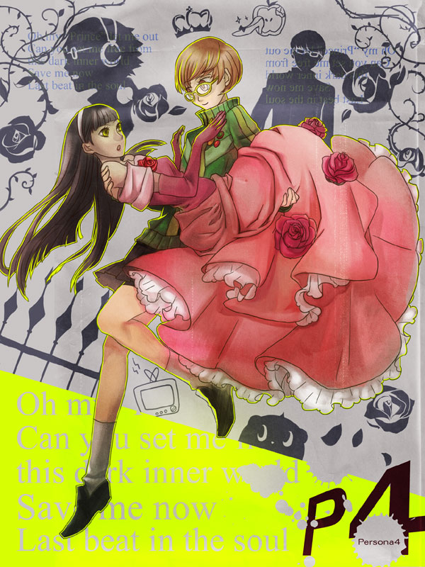 amagi yukiko, hanamura yousuke, narukami yu, princess yukiko, satonaka chie, shadow (persona), atlus, persona, persona 4, 2girls, bare shoulders, black hair, brown eyes, brown hair, cosplay, couple, dress, flower, glasses, gloves, hairband, jacket, lapel pin, long hair, multiple girls, pin, princess yukiko (cosplay), school uniform, short hair, silhouette, skirt, smile, track jacket, yellow-framed eyewear, yellow eyes