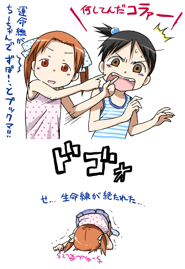 agahari, itou chika, matsuoka miu, ichigo mashimaro, translation request, 2girls, ^^^, bare shoulders, black hair, child, collarbone, looking at viewer, multiple girls, poking, red eyes, side ponytail, simple background, white background