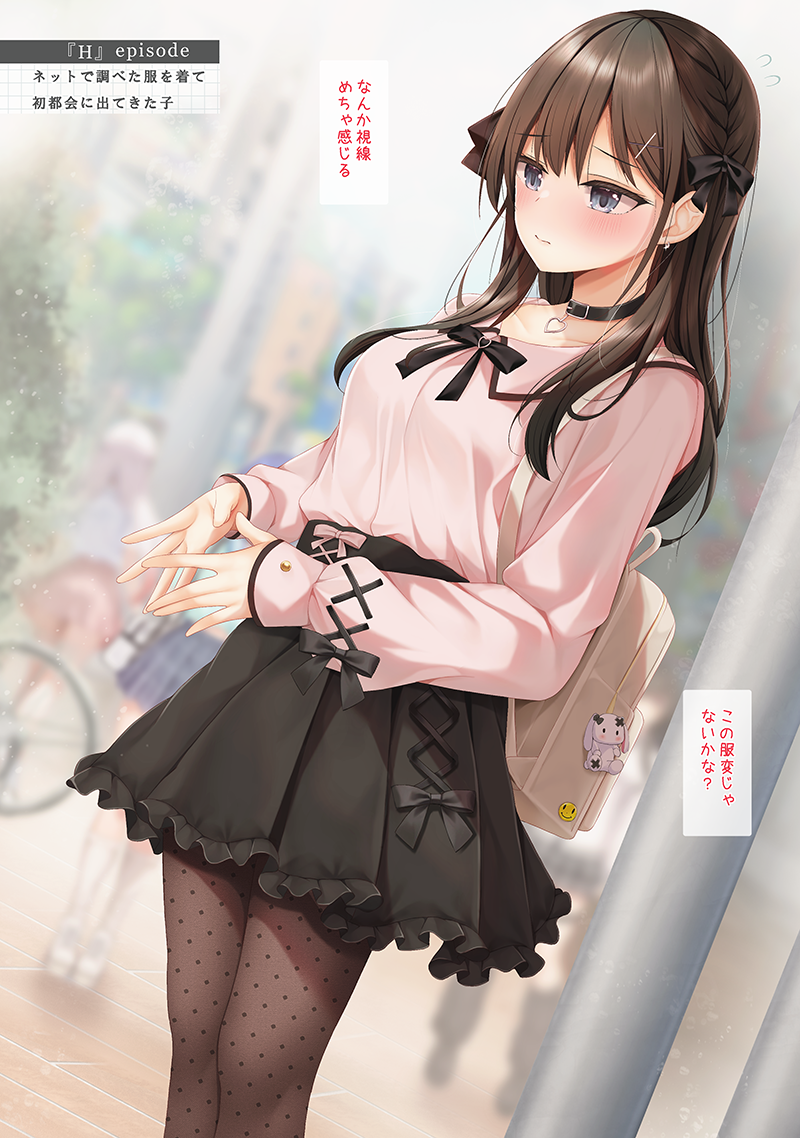 minato ojitan, original, commentary request, translation request, 3girls, backpack, bag, black bow, black collar, black skirt, blurry, blurry background, blush, bow, braid, breasts, brown hair, brown pantyhose, closed mouth, collar, collarbone, day, depth of field, flying sweatdrops, frilled skirt, frills, grey eyes, hair bow, hair ornament, hairclip, jirai kei, long hair, long sleeves, medium breasts, multiple girls, outdoors, pantyhose, pink shirt, pleated skirt, polka dot, polka dot pantyhose, puffy long sleeves, puffy sleeves, shirt, skirt, sleeves past wrists, solo focus, speech bubble, steepled fingers
