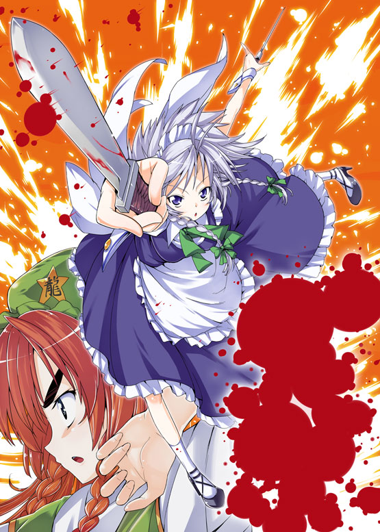 kiku hitomoji, tora tooru, toru tooru, hong meiling, izayoi sakuya, immaterial and missing power, touhou, silver hair, 2girls, blue eyes, braid, female focus, hat, knife, long hair, maid, multiple girls, red hair, short hair, twin braids