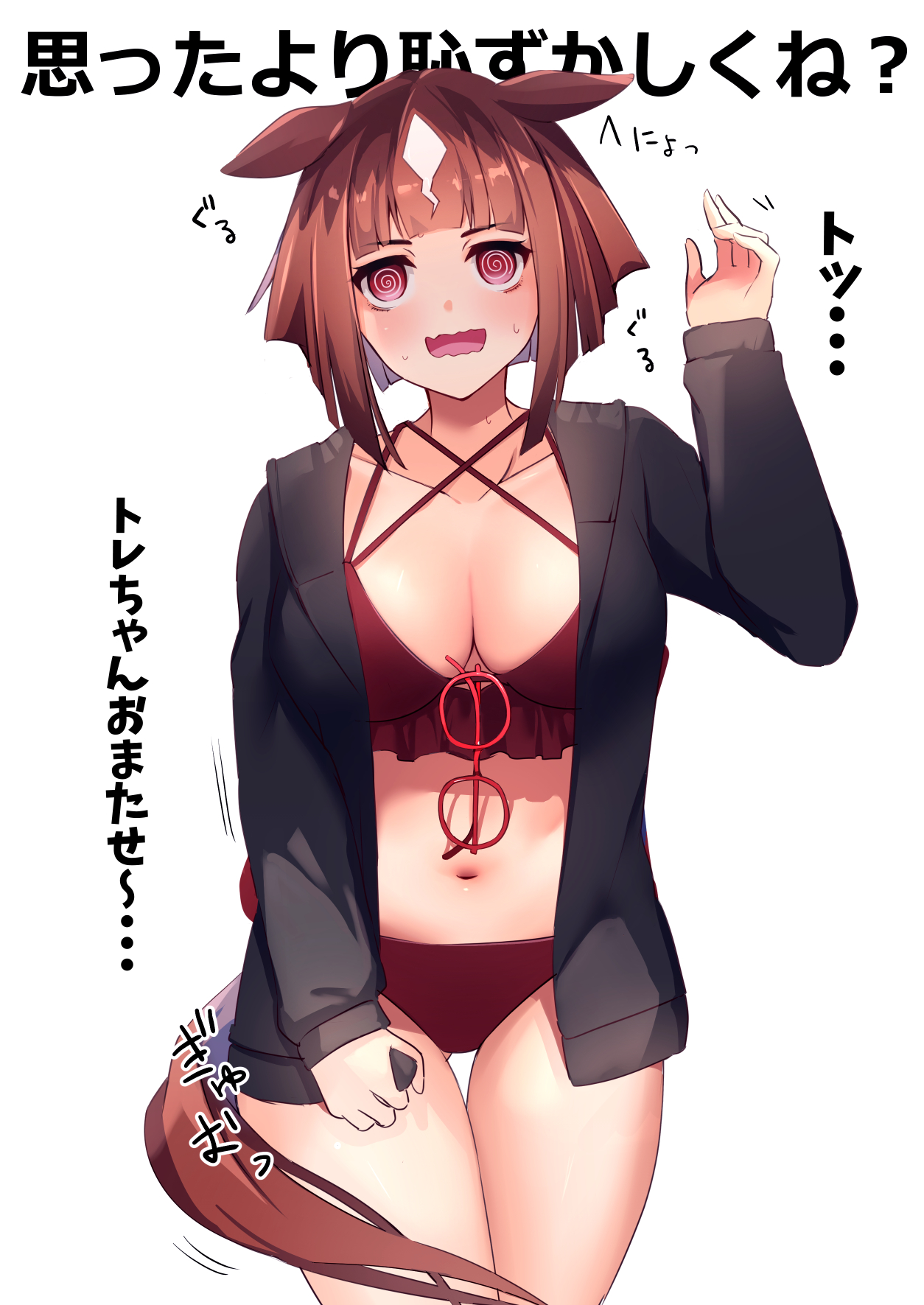 sakura yoru, transcend (umamusume), umamusume, commentary request, highres, translation request, 1girl, @ @, animal ears, bikini, black shirt, blunt bangs, blush, bob cut, breasts, brown hair, cleavage, cowboy shot, ears down, eyewear hang, horse ears, horse girl, horse tail, large breasts, looking at viewer, multicolored hair, open clothes, open mouth, open shirt, red-framed eyewear, red bikini, roots (hair), shirt, short hair, simple background, solo, swimsuit, tail, unworn eyewear, white background