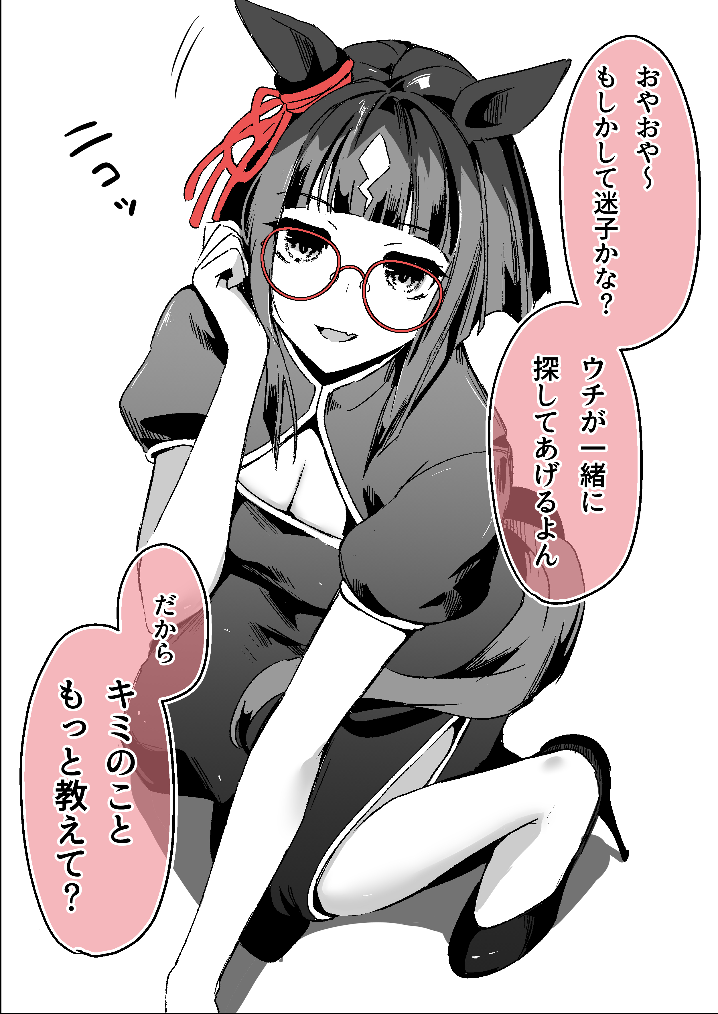 sakura yoru, transcend (umamusume), umamusume, absurdres, commentary request, highres, translation request, 1girl, animal ears, blunt bangs, bow, breasts, china dress, chinese clothes, cleavage, cleavage cutout, clothing cutout, dress, ear ribbon, full body, glasses, greyscale, high heels, horse ears, horse girl, horse tail, looking at viewer, medium breasts, monochrome, open mouth, red-framed eyewear, red ribbon, ribbon, shoes, short hair, short sleeves, simple background, smile, solo, spot color, squatting, tail