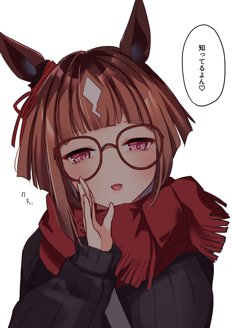 sakura yoru, transcend (umamusume), umamusume, commentary request, translation request, 1girl, alternate costume, animal ears, asymmetrical hair, between breasts, black sweater, blush, bow, breasts, brown hair, ear ribbon, glasses, hand up, horse ears, horse girl, large breasts, long sleeves, looking at viewer, multicolored hair, open mouth, red-framed eyewear, red eyes, red scarf, ribbed sweater, scarf, short hair, simple background, smile, solo, strap between breasts, streaked hair, sweater, upper body, white background, white hair