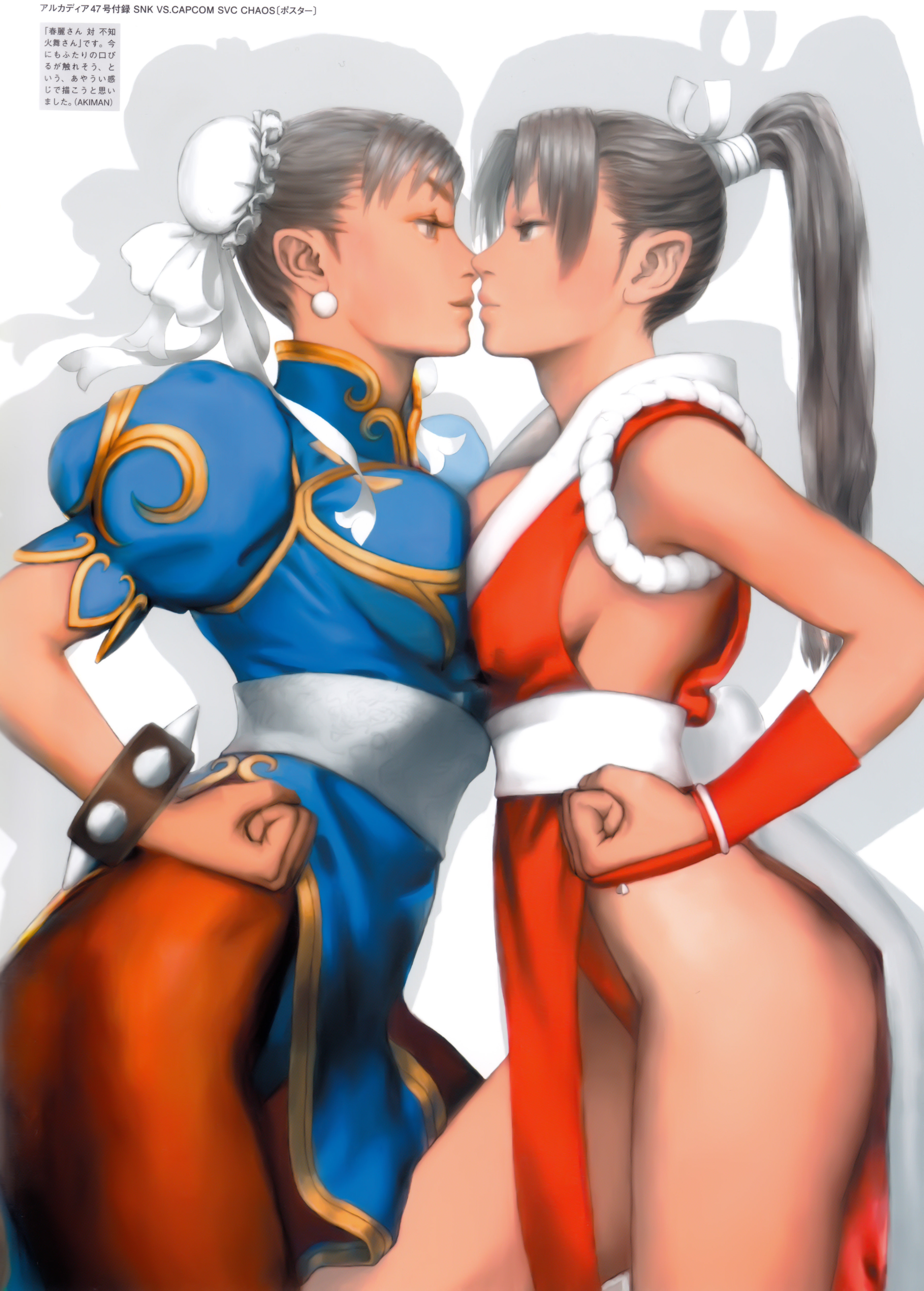 yasuda akira, chun-li, shiranui mai, capcom, fatal fury, snk, street fighter, the king of fighters, absurdres, highres, official art, 2girls, bracelet, breast press, breasts, brown hair, bun cover, clash of breasts (meme), double bun, eye contact, eyeshadow, face-to-face, female focus, hair bun, imminent kiss, japanese clothes, jewelry, large breasts, long hair, looking at another, makeup, multiple girls, noses touching, pantyhose, pelvic curtain, ponytail, revealing clothes, short hair, sideboob, spiked bracelet, spikes, symmetrical docking, thick thighs, thighs, yuri