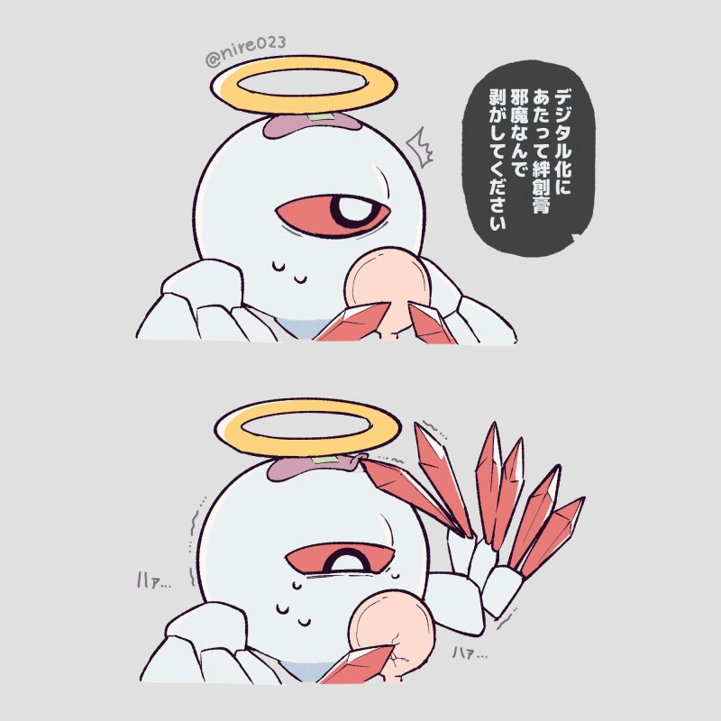 ni re, zero two (kirby), kirby (series), kirby air ride, kirby air riders, nintendo, check translation, translation request, bandaid, halo, hand wings, looking at mirror, mirror, one-eyed, red eyes, red hair, speech bubble, white wings, wings