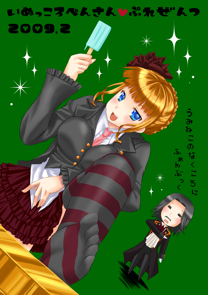 pengin guriko, beatrice (umineko), ronove (umineko), ushiromiya battler, umineko no naku koro ni, translation request, 00s, 1boy, 1girl, blue eyes, blush, breasts, chibi, dutch angle, facial hair, feet, food, green background, heart, ice cream, large breasts, looking at viewer, mustache, necktie, no shoes, open mouth, pink necktie, simple background, skirt, solo focus, striped clothes, striped thighhighs, thighhighs