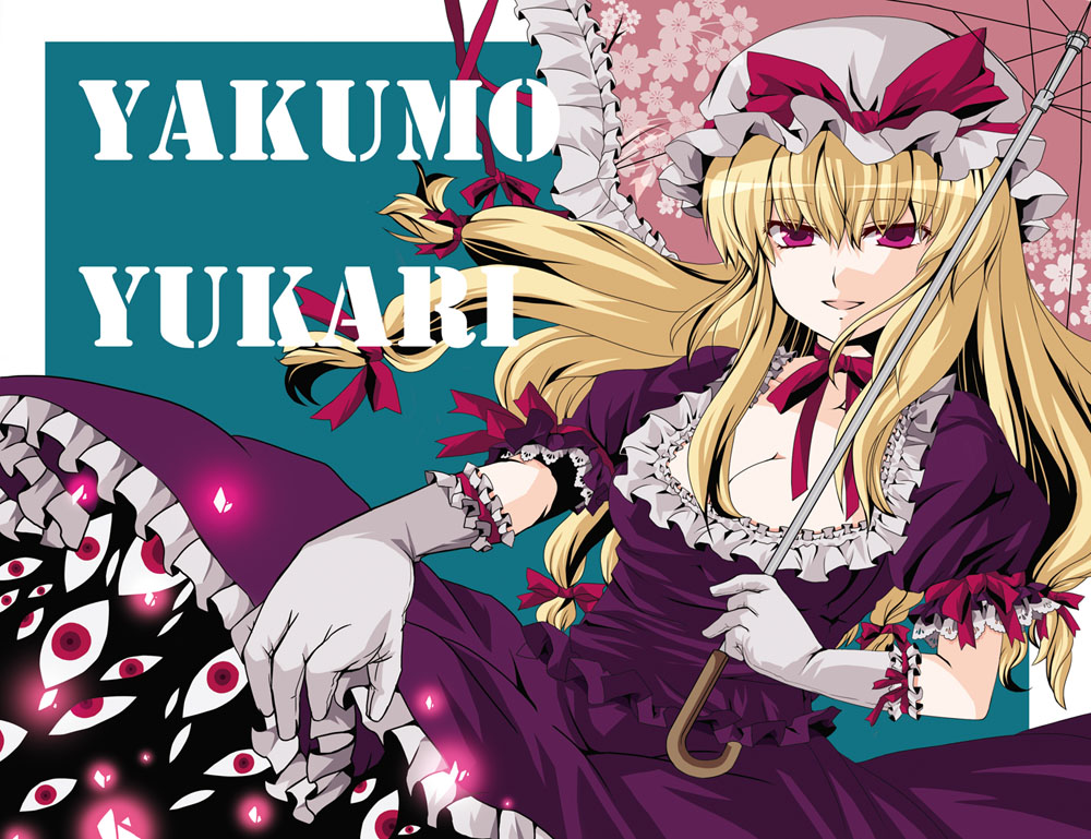 n-mix, yakumo yukari, touhou, 1girl, blonde hair, bow, breasts, cleavage, dress, female focus, gap (touhou), gloves, hair bow, hat, long hair, multiple hair bows, purple eyes, ribbon, solo, umbrella