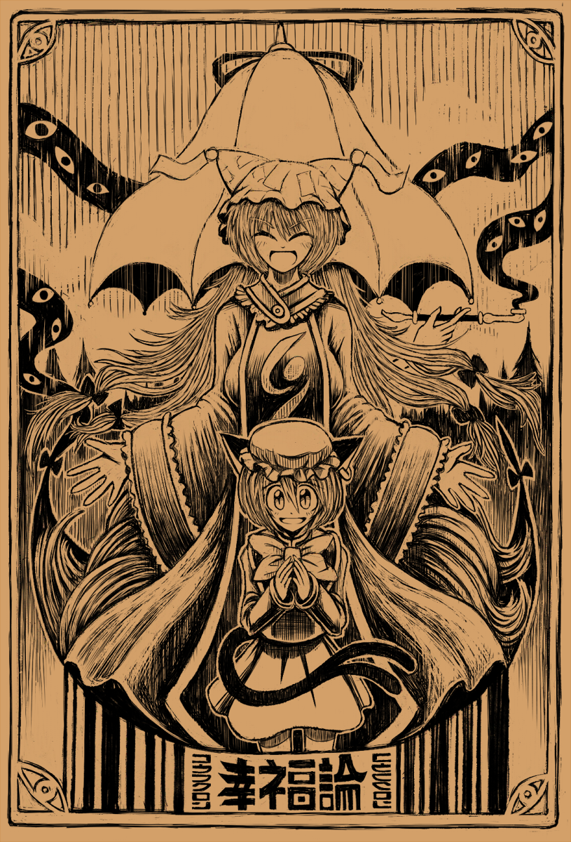 aouji, chen, yakumo ran, yakumo yukari, touhou, highres, 3girls, animal ears, animal hat, cat ears, cat girl, cat tail, closed eyes, earrings, female focus, fox tail, gap (touhou), hair ribbon, hat, holding, jewelry, kiseru, long hair, long sleeves, mob cap, monochrome, multiple girls, multiple tails, open mouth, ribbon, short hair, single earring, smoking pipe, tail, tassel, umbrella, wide sleeves