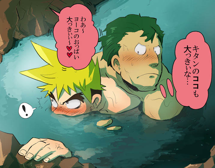 Rule34 – If it exists, there is porn of it / kittan bachika / 330036