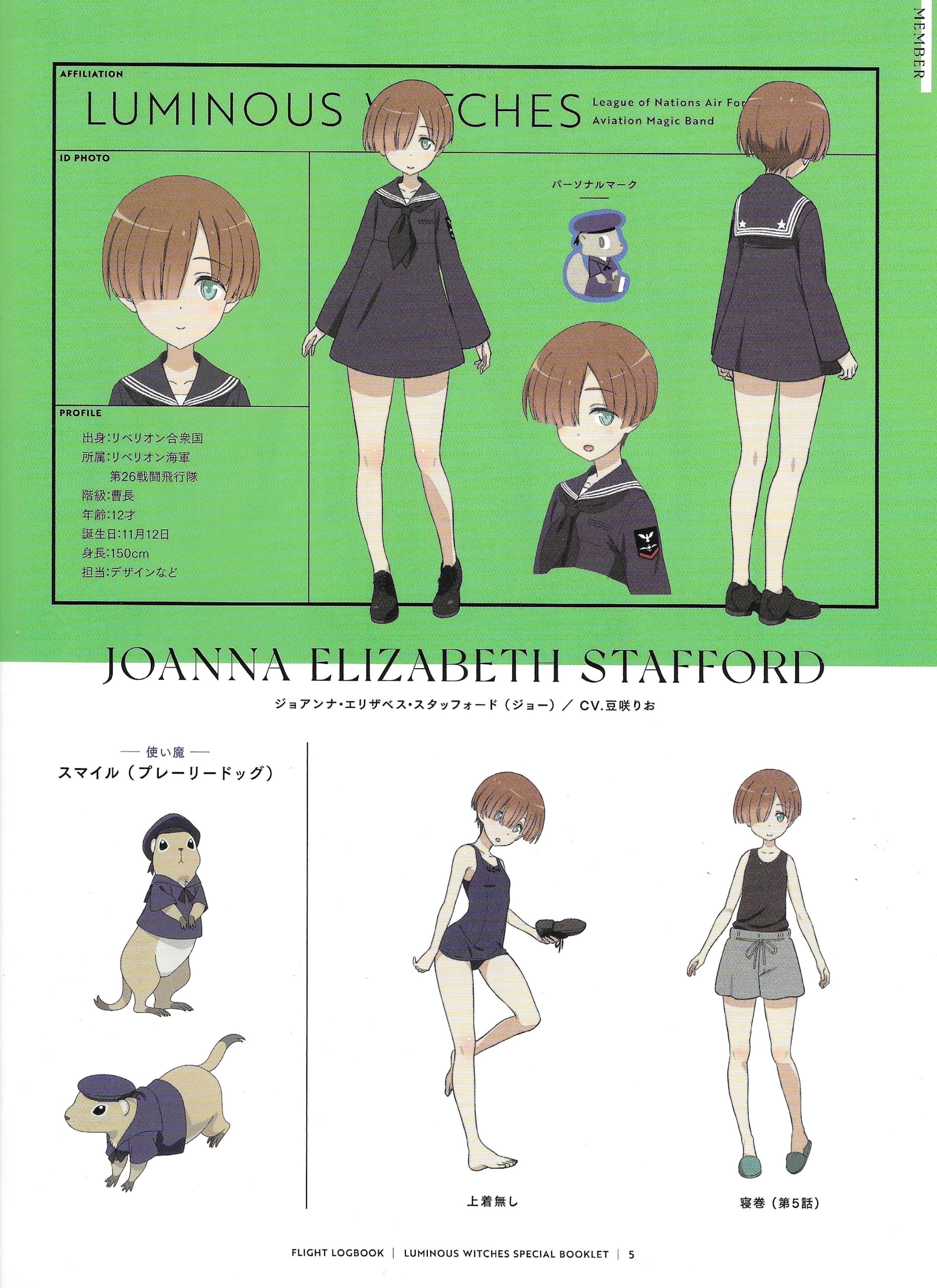 shimada fumikane, joanna elizabeth stafford, luminous witches, world witches series, absurdres, concept art, highres, scan, translation request, 1girl, back, barefoot, black dress, black shoes, brown hair, dress, green eyes, hair over one eye, long sleeves, multiple views, one-piece swimsuit, prairie dog, sailor collar, sandals, shirt, shoes, short hair, shorts, smile, smile (luminous witches), swimsuit