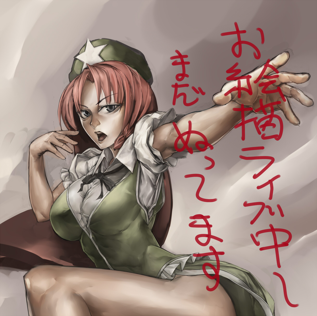 matsutake umeo, hong meiling, immaterial and missing power, touhou, bad id, bad pixiv id, highres, 1girl, breasts, china dress, chinese clothes, dress, female focus, hat, long hair, solo, star (symbol), very long hair