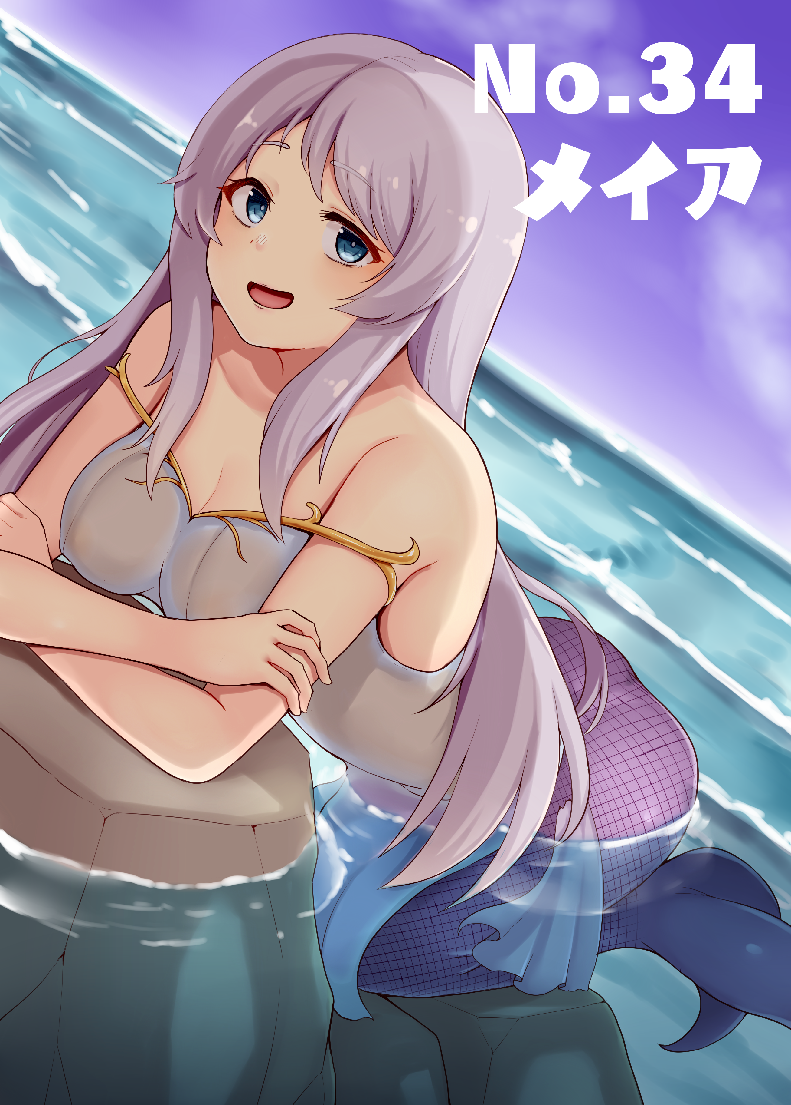 raichi (ddq0246), meia (mon-musu quest!), mon-musu quest!, absurdres, commentary request, highres, 1girl, bare shoulders, blue eyes, blue sky, blush, breasts, cleavage, covered erect nipples, dress, fins, grey hair, kneeling, large breasts, leaning, leaning on object, long hair, looking at viewer, mermaid, monster girl, numbered, open mouth, partially submerged, purple tail, rock, scales, see-through clothes, see-through dress, sidelocks, sky, solo, strap slip, swept bangs, water