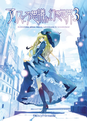 ueda ryou, alice (alice in wonderland), alice's adventures in wonderland, lowres, boots, dress, long hair, parasol, petticoat, solo, umbrella