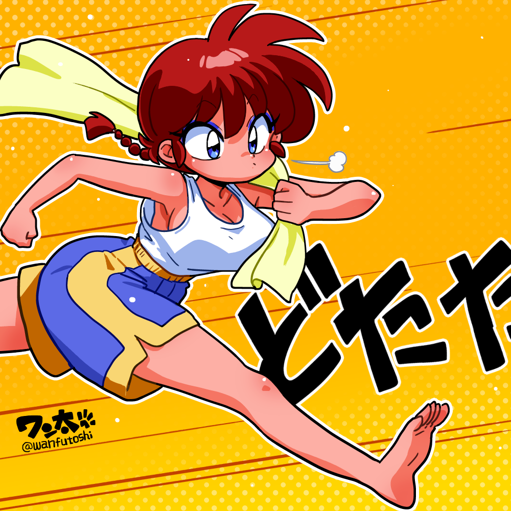 ranma-chan, saotome ranma, ranma 1/2, 1girl, barefoot, blue eyes, braid, genderswap, genderswap (mtf), no bra, red hair, shorts, single braid, solo, tank top, towel