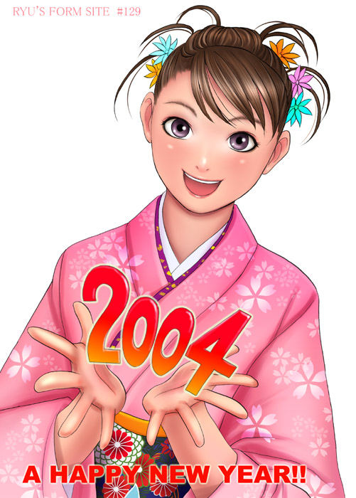 ryu (ryu's form site), traditional clothes, 00s, 1girl, 2004, brown hair, cherry blossoms, female focus, floral print, japanese clothes, kimono, looking at viewer, new year, open mouth, purple eyes, smile, solo, white background