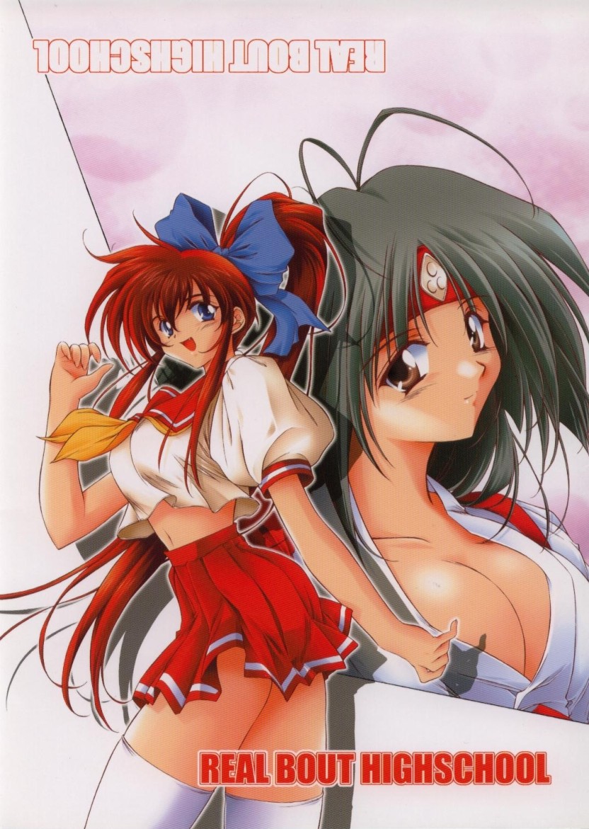 takegami setsuna, kiribayashi azumi, mitsurugi ryouko, real bout high school, ahoge, breasts, cleavage, cover, cover page, large breasts, long hair, ponytail, red hair, ribbon, school uniform, serafuku