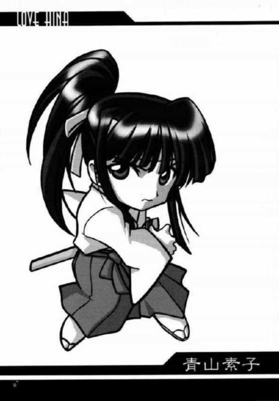 aoyama motoko, love hina, scan, chibi, fighting stance, greyscale, hakama, hakama skirt, japanese clothes, monochrome, ponytail, skirt, solo