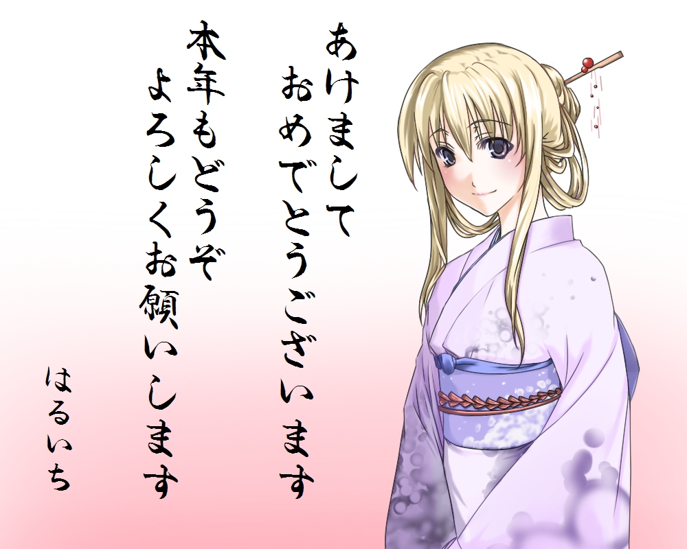 haruichi (komikal), yakumo yukari, touhou, translation request, 1girl, akeome, blonde hair, female focus, gradient background, happy new year, japanese clothes, kimono, kotoyoro, new year, purple eyes, solo