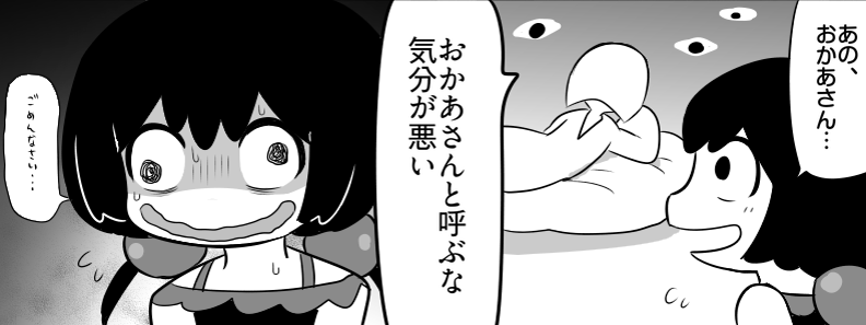 kasugai (de-tteiu), gooey (kirby), zero (kirby), kirby's dream land 3, kirby (series), nintendo, check translation, translation request, black hair, genderswap, genderswap (mtf), genderswap (otf), googly eyes, humanization, monochrome, nervous smile, scared, shaded face, smile, sweat, white hair