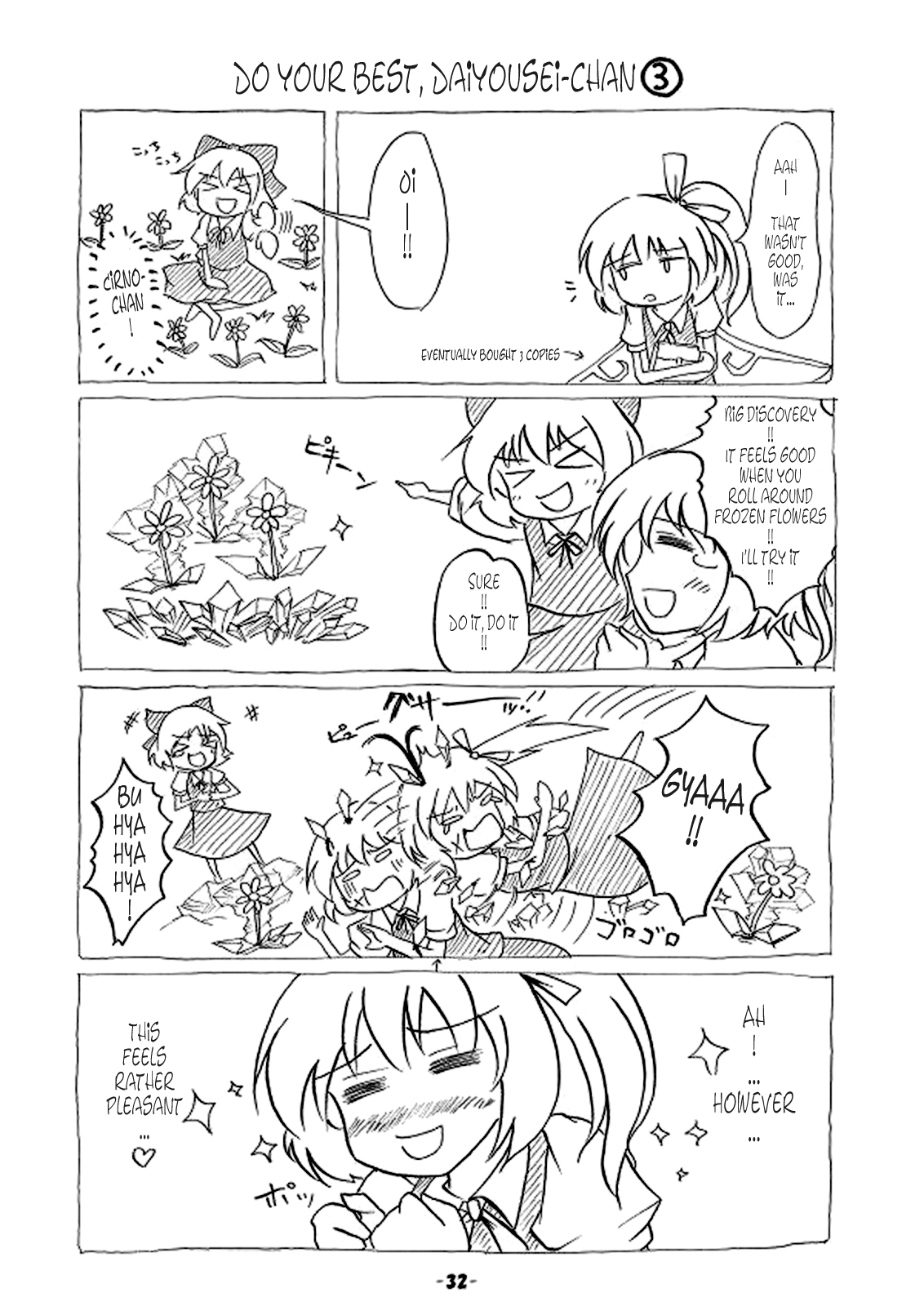 kurinton, cirno, daiyousei, embodiment of scarlet devil, touhou, hard-translated, highres, third-party edit, translated, comic, greyscale, monochrome, ribbon