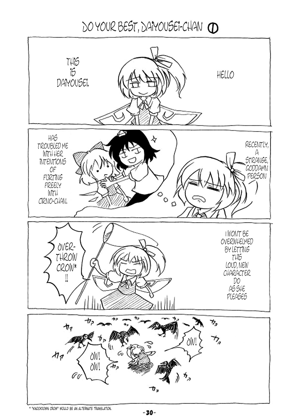 kurinton, cirno, daiyousei, shameimaru aya, touhou, hard-translated, highres, third-party edit, translated, bird, butterfly net, comic, crow, greyscale, hand net, imagining, monochrome, net