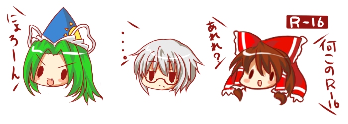 haruichi (komikal), hakurei reimu, mima (touhou), morichika rinnosuke, touhou, touhou (pc-98), translation request, 1boy, 2girls, chibi, hat, multiple girls, simple background, white background, wizard hat
