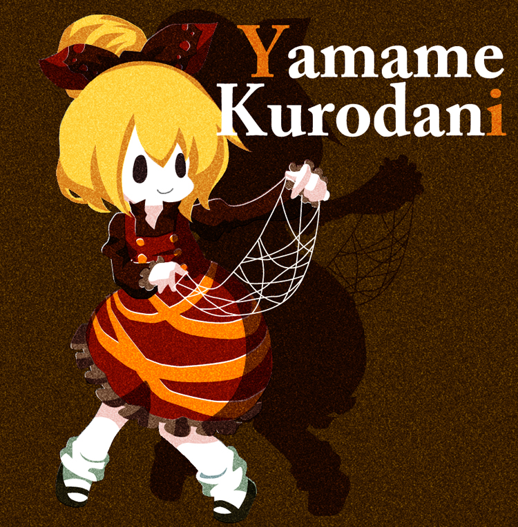 karaagetarou, kurodani yamame, touhou, 1girl, blonde hair, bow, character name, female focus, full body, hair bow, hair up, ribbon, short hair, silk, smile, solo, spider web