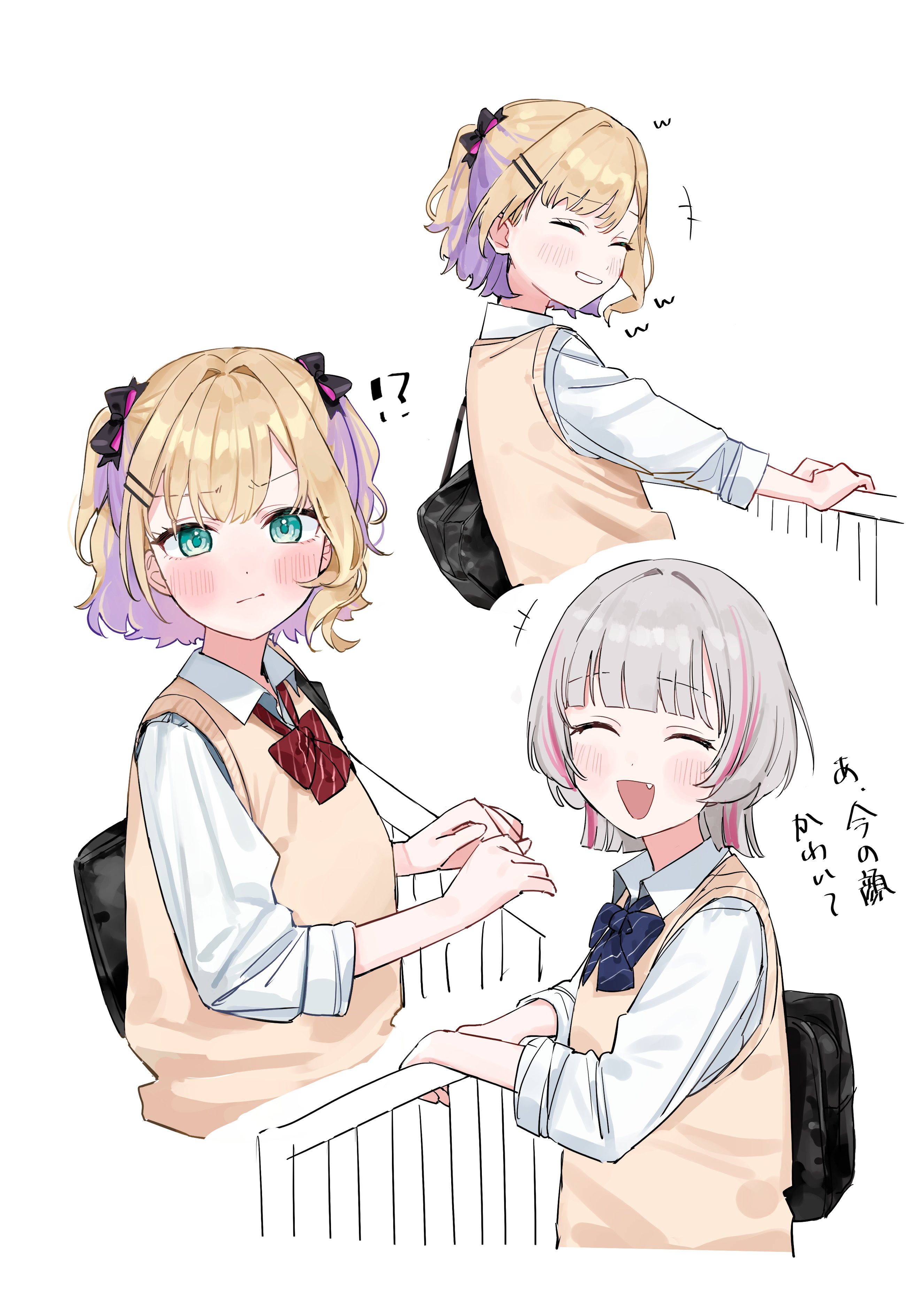 hanada ten, asumi sena, kurumi noah, vspo!, absurdres, highres, !?, 2girls, ^ ^, bag, blonde hair, blush, bow, bowtie, closed eyes, collared shirt, colored inner hair, embarrassed, frown, green eyes, grey hair, grin, hair bow, hair ornament, hand on railing, multicolored hair, multiple girls, pink hair, purple hair, railing, school bag, school uniform, shirt, short hair, sleeves rolled up, smile, streaked hair, sweater vest, three-quarter sleeves, two side up, virtual youtuber