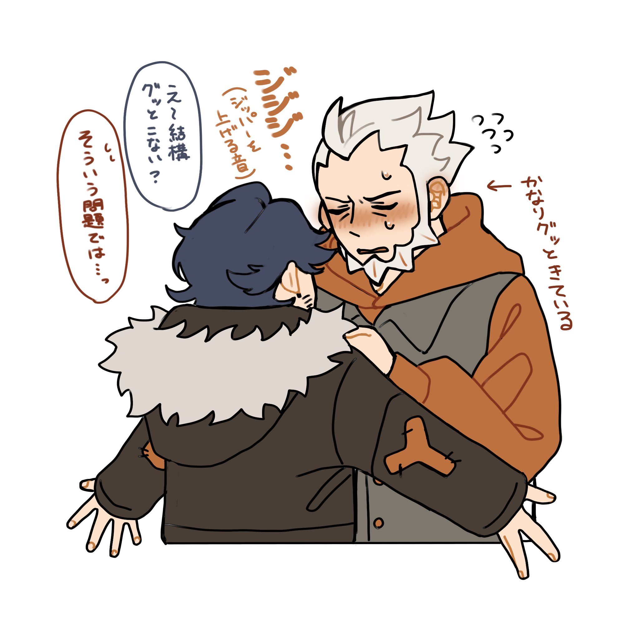 rikako oki, lysandre (pokemon), professor sycamore, nintendo, pokemon, pokemon legends: z-a, commentary request, highres, translation request, 2boys, beard, black jacket, blue hair, blush, facial hair, flying sweatdrops, fur-trimmed hood, fur trim, grey vest, hood, hooded jacket, hoodie, jacket, male focus, multiple boys, open mouth, outstretched arms, parted hair, red hoodie, simple background, speech bubble, sweat, vest, white background, white hair