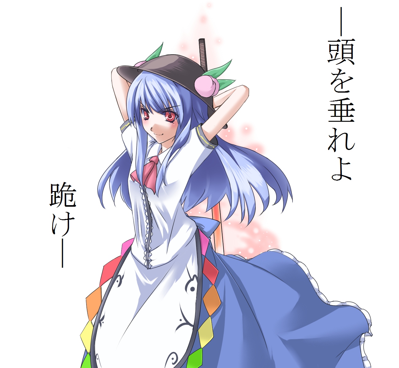 haruichi (komikal), hinanawi tenshi, touhou, highres, translation request, 1girl, blue hair, dress, female focus, food, fruit, hat, peach, red eyes, solo, sword, sword of hisou, weapon