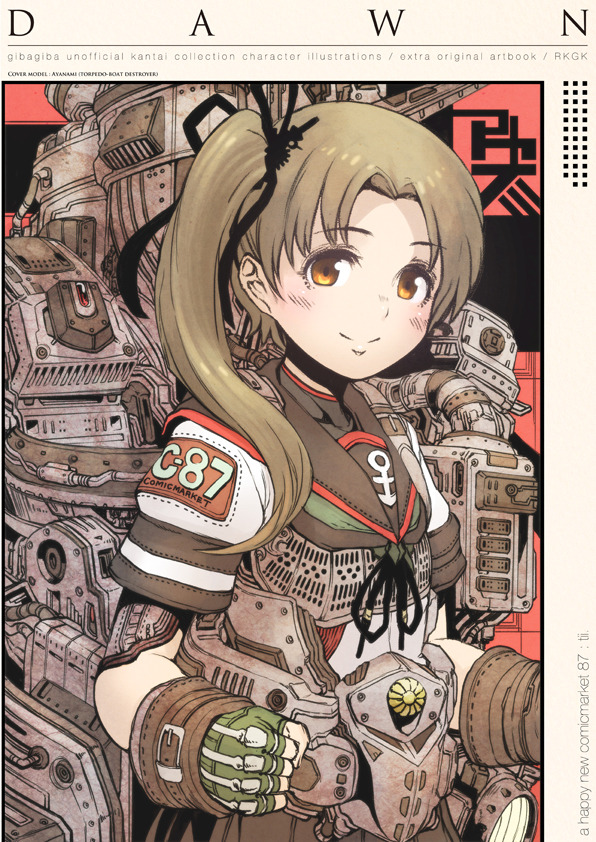 gibagiba, ayanami (kancolle), ayanami kai ni (kancolle), comiket 87, kantai collection, commentary request, 1girl, anchor symbol, black ribbon, black sailor collar, blush, brown hair, character name, clenched hand, copyright name, cover, cover page, fingerless gloves, gloves, green gloves, hair ribbon, high side ponytail, long hair, looking at viewer, neckerchief, orange eyes, ribbon, rigging, sailor collar, school uniform, serafuku, smile, solo, upper body